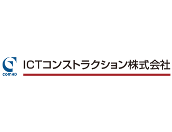 ICTコンストラクション様ロゴ
